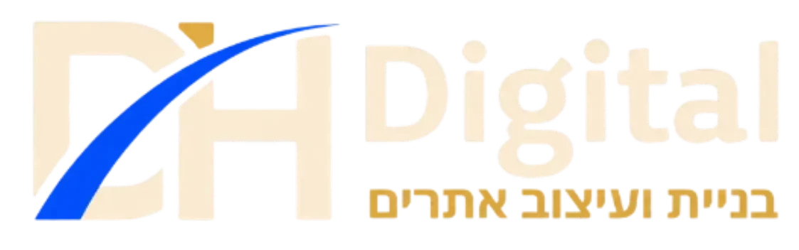 DH Digital Logo Footer