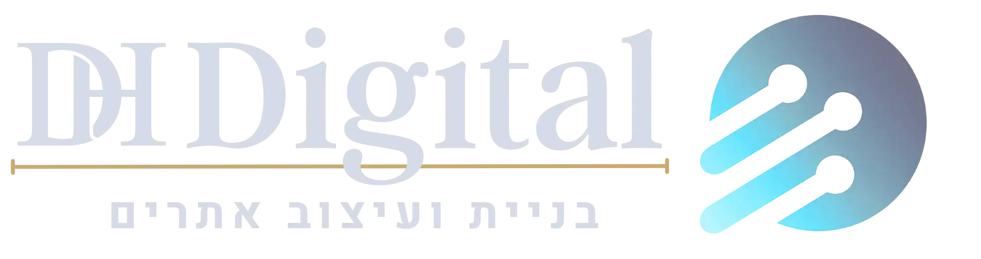 בניית ועיצוב אתרים - DH Digital