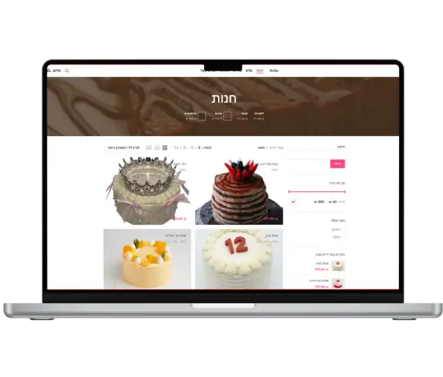 קונדיטוריה - sweet by shir