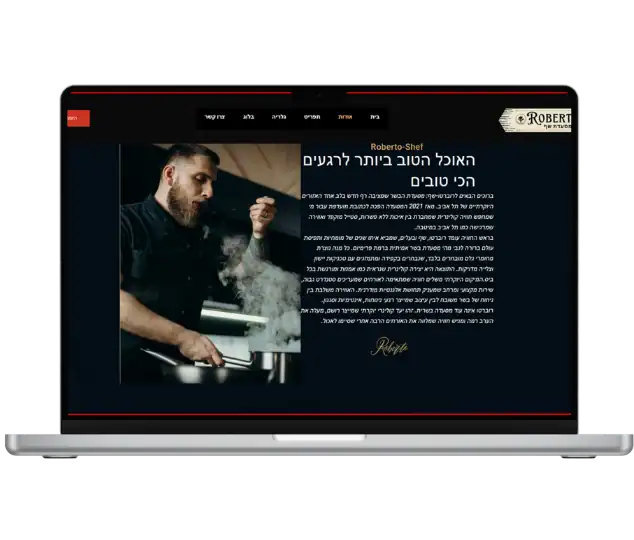 מסעדת שף - Roberto