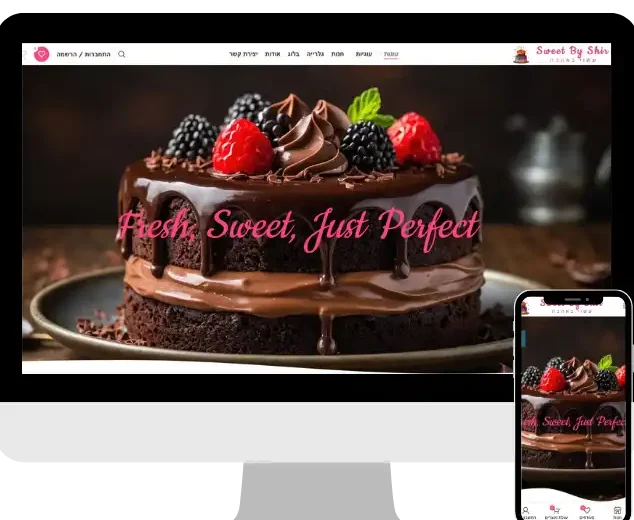 קונדיטוריה בבת ים - SWEET BY SHIR