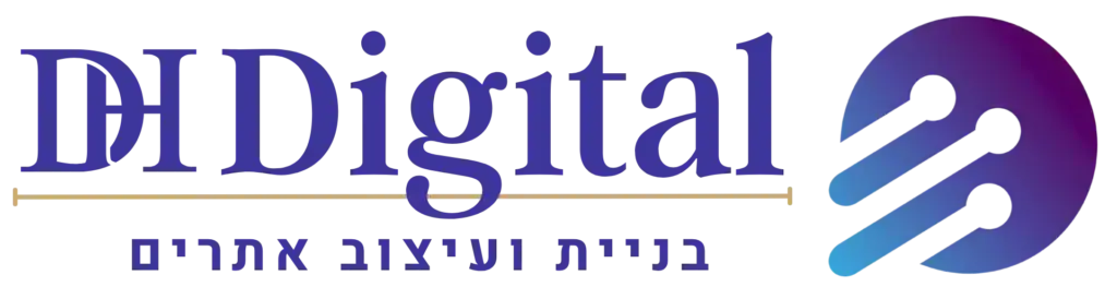 בניית ועיצוב אתרים - DH Digital