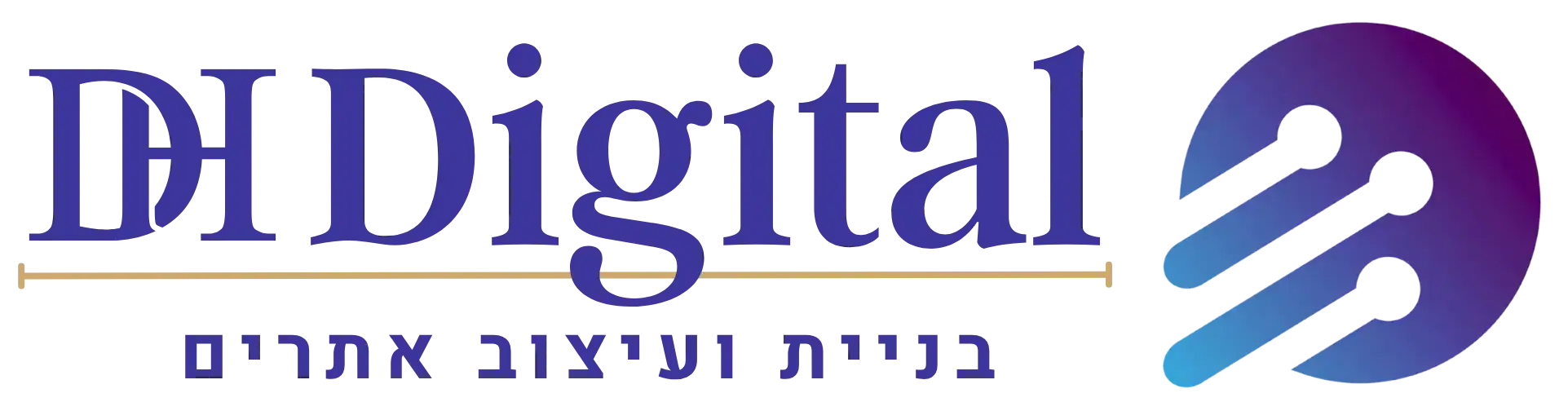 בניית ועיצוב אתרים - DH Digital