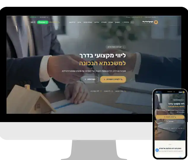 בניית אתר תדמית ליועץ משכנתאות - My Mortgage